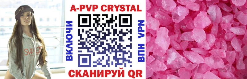 A PVP СК КРИС  Купить  Дмитриев 