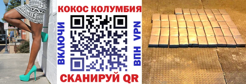 Кокаин Эквадор Купить где Дмитриев