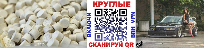 Ecstasy 300 mg  Купить где  Дмитриев 