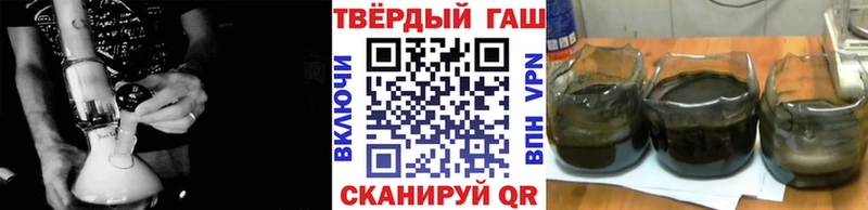 ГАШ VHQ  Купить закладки  Дмитриев 