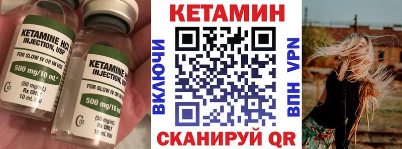 Купить закладки  Дмитриев  Кетамин ketamine 
