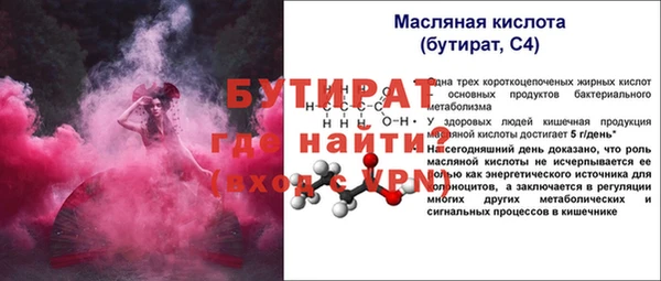 сатива Баксан