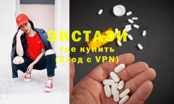 гашик Армянск