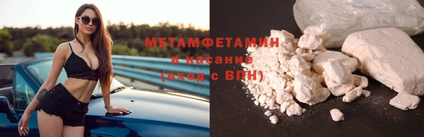 сатива Баксан