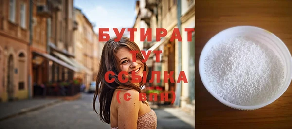 сатива Баксан