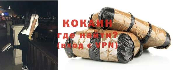 кокаин VHQ Балахна