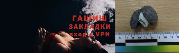 сатива Баксан