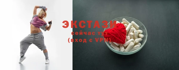 сатива Баксан