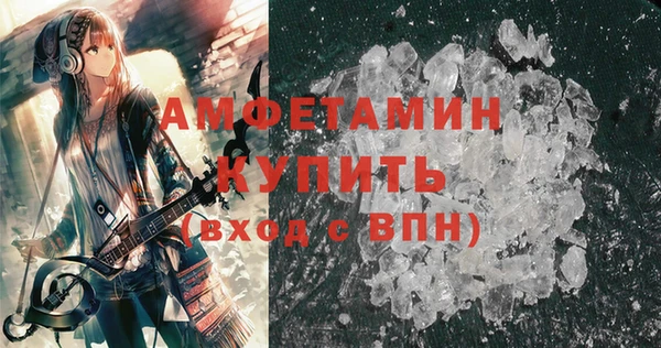 кокаин VHQ Балахна
