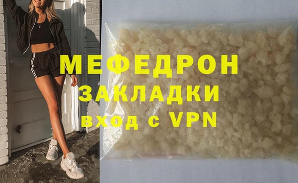 хмурый Балабаново