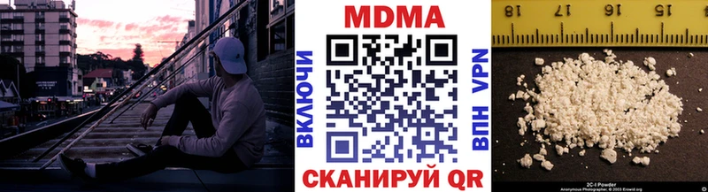 Купить где  Дмитриев  МДМА молли 